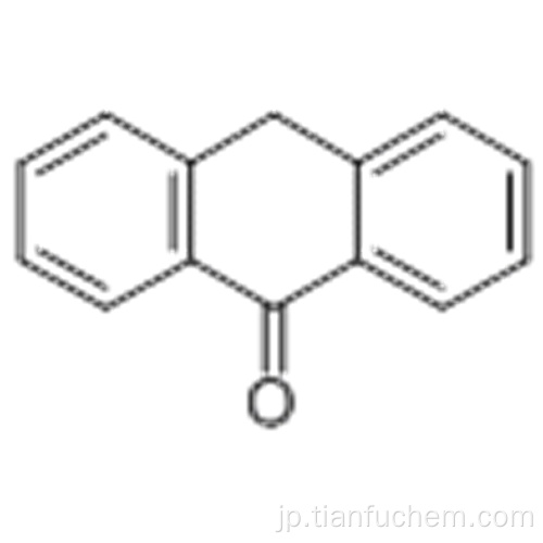 アントロンCAS 90-44-8